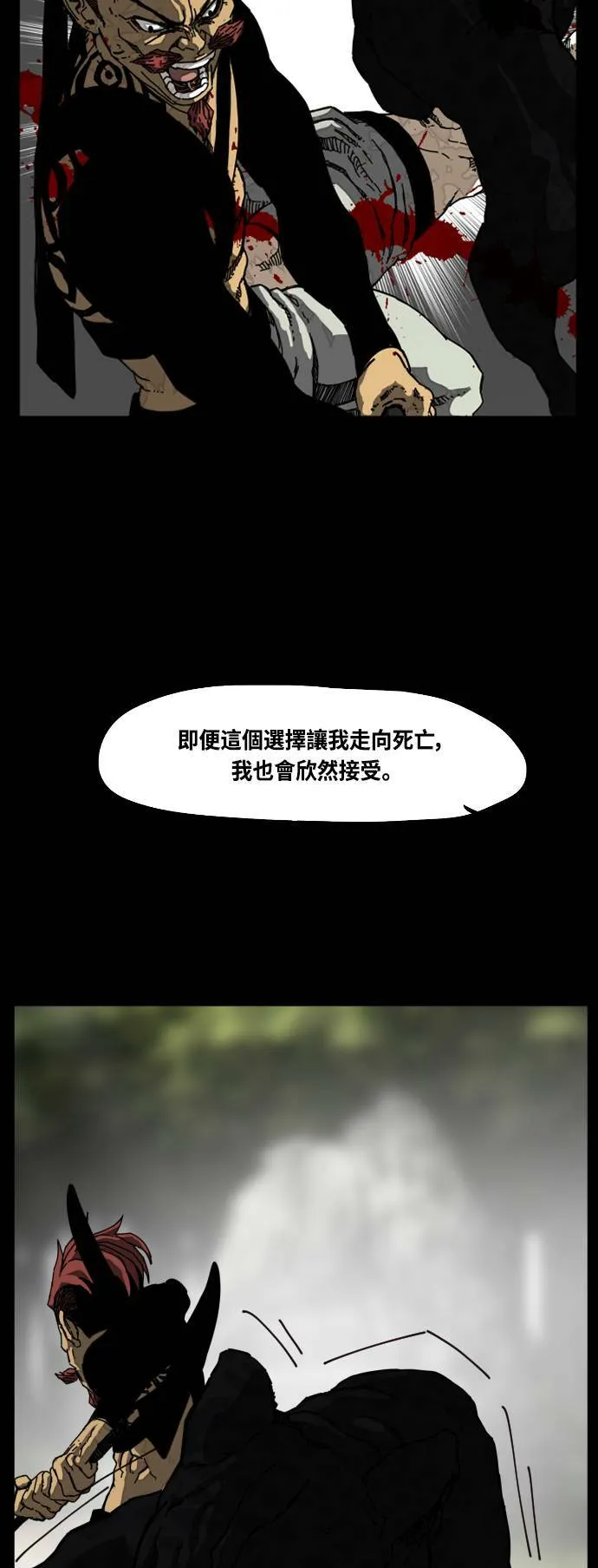 第176话 第33页