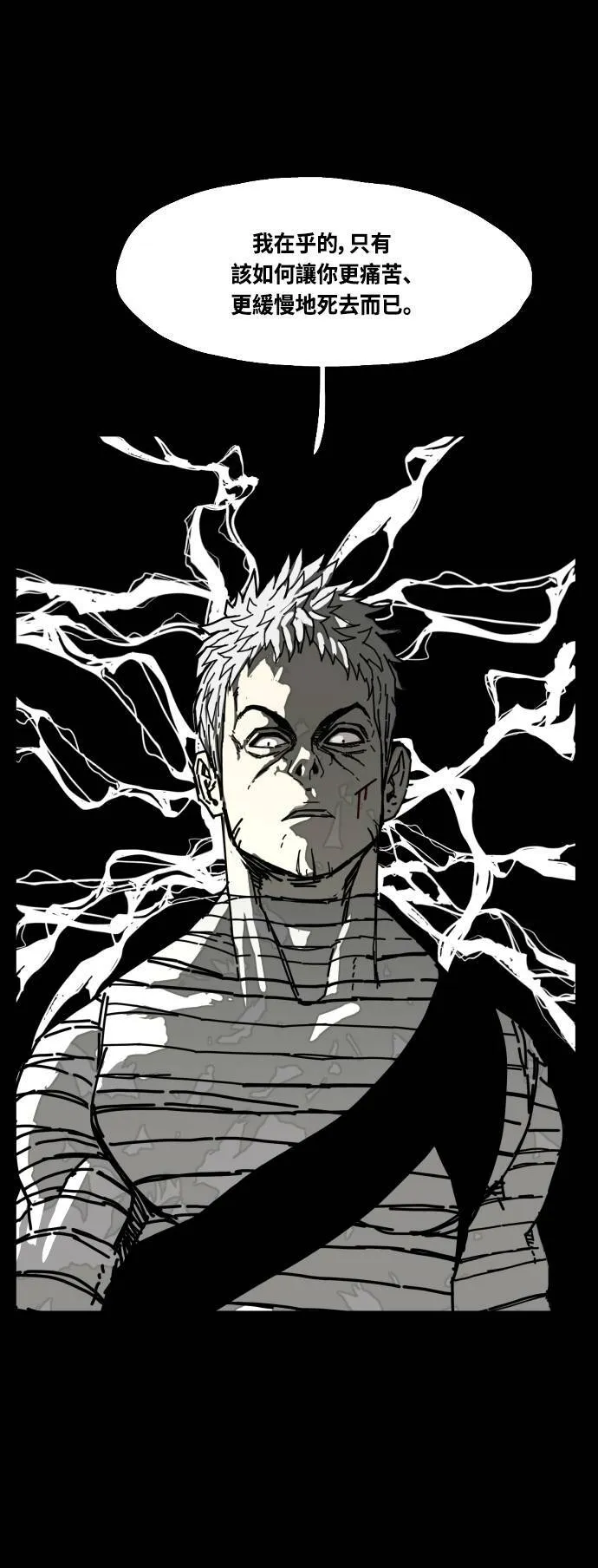 第176话 第39页
