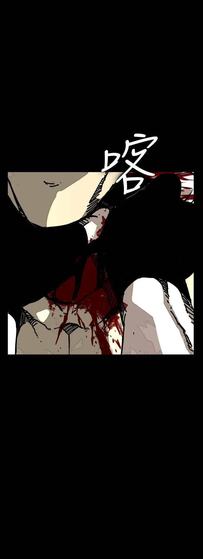 第176话 第41页