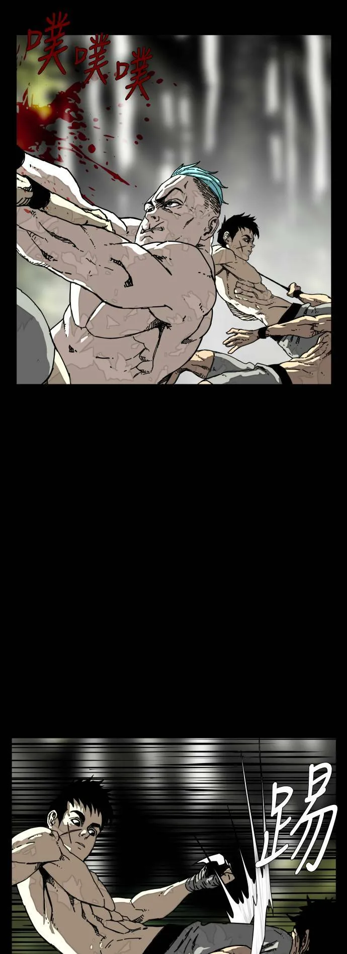 第176话 第42页
