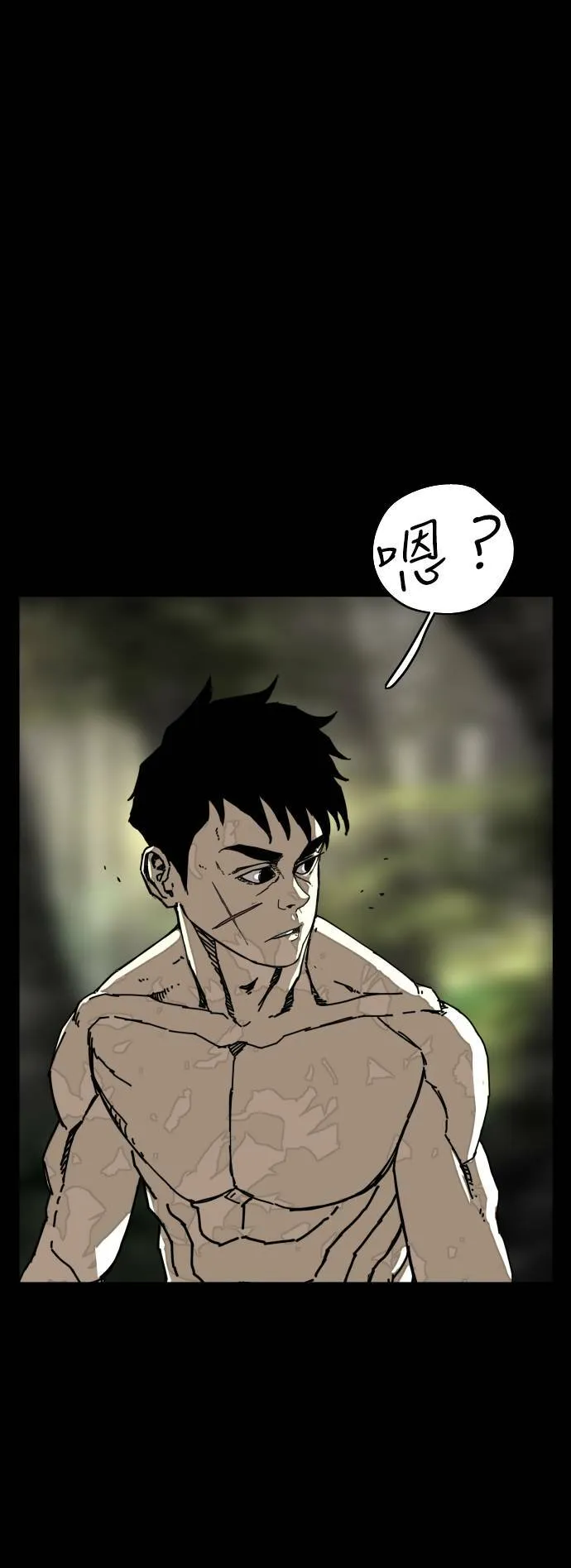 第176话 第44页