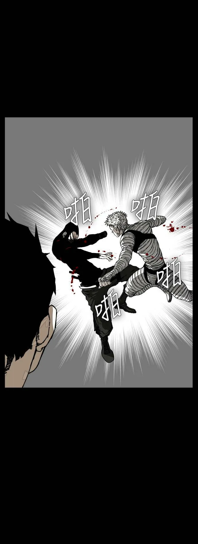 第176话 第45页