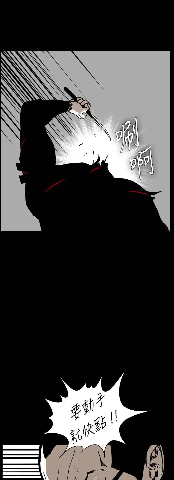 第176话 第46页