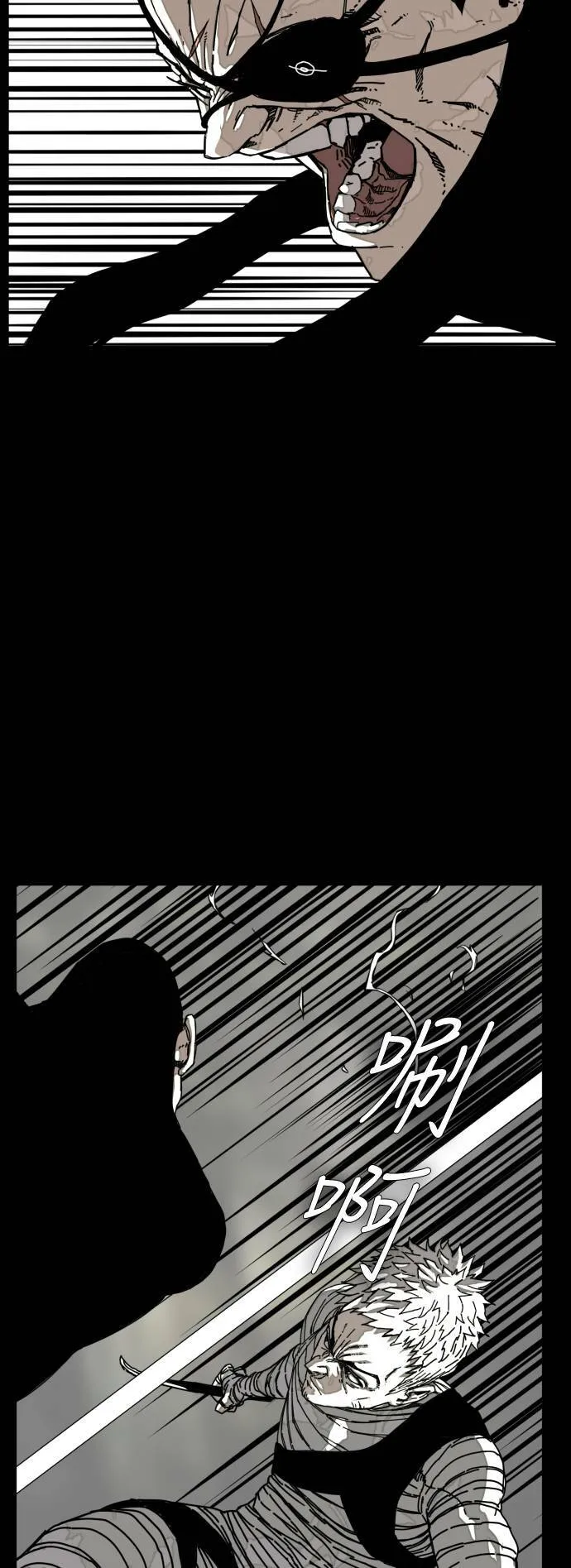 第176话 第47页