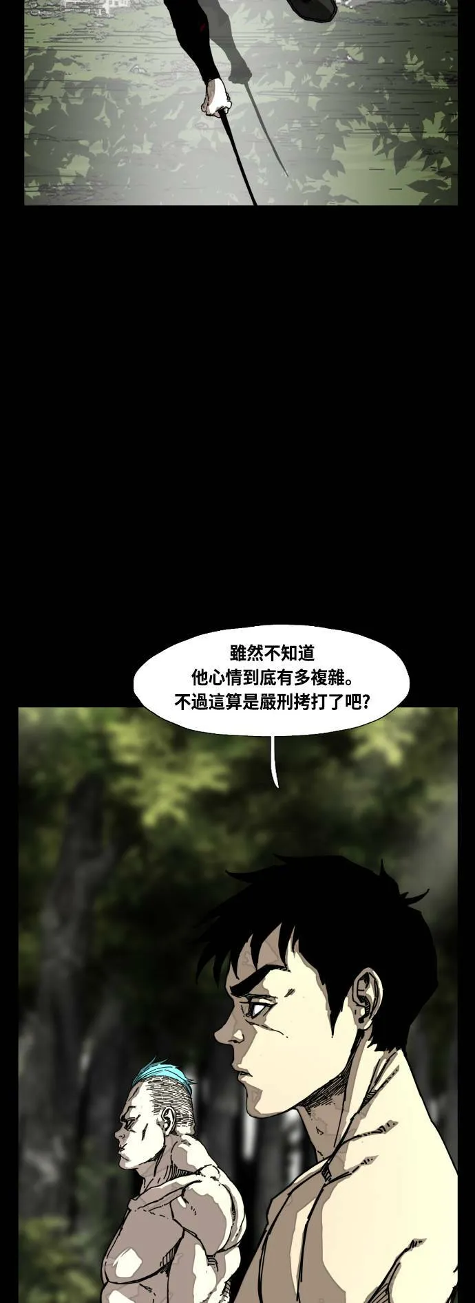 第176话 第49页
