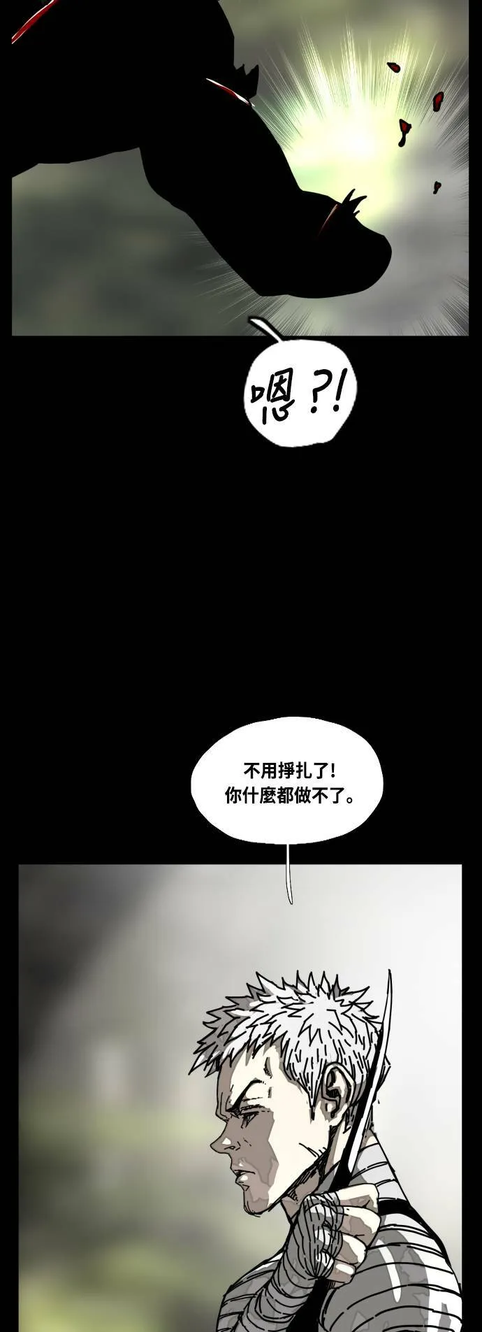 第176话 第56页