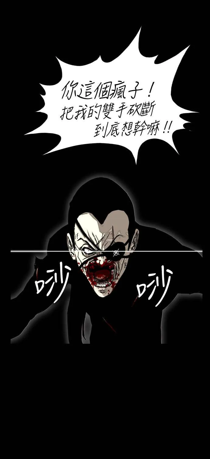 第176话 第58页