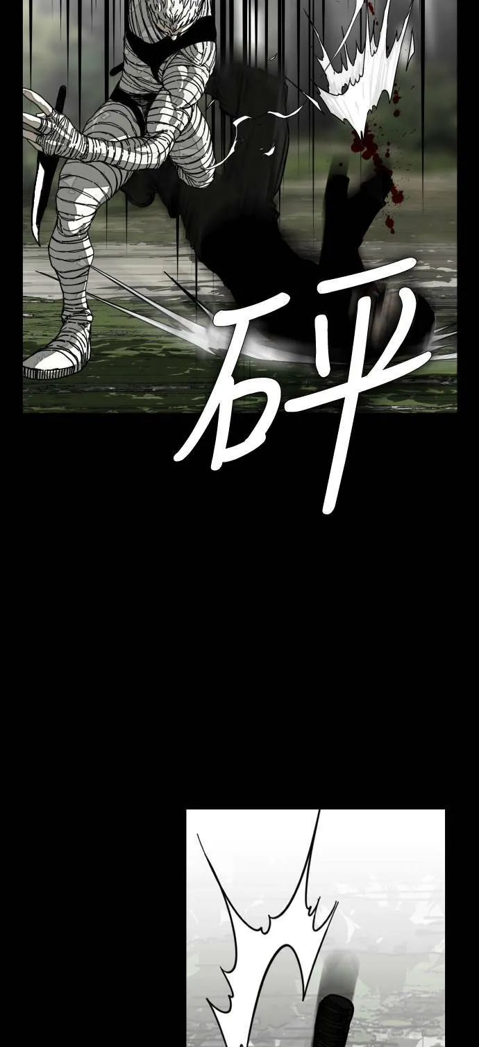 第176话 第62页
