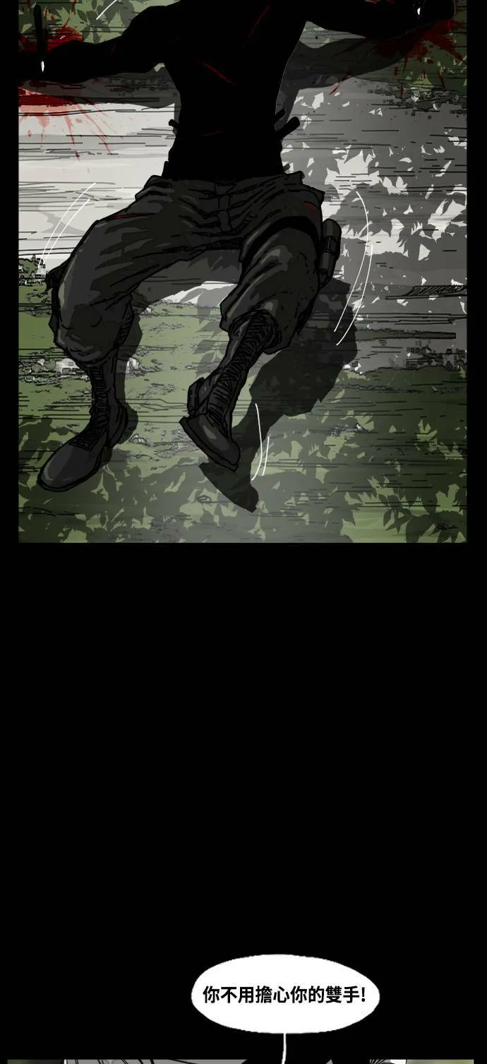 第176话 第65页
