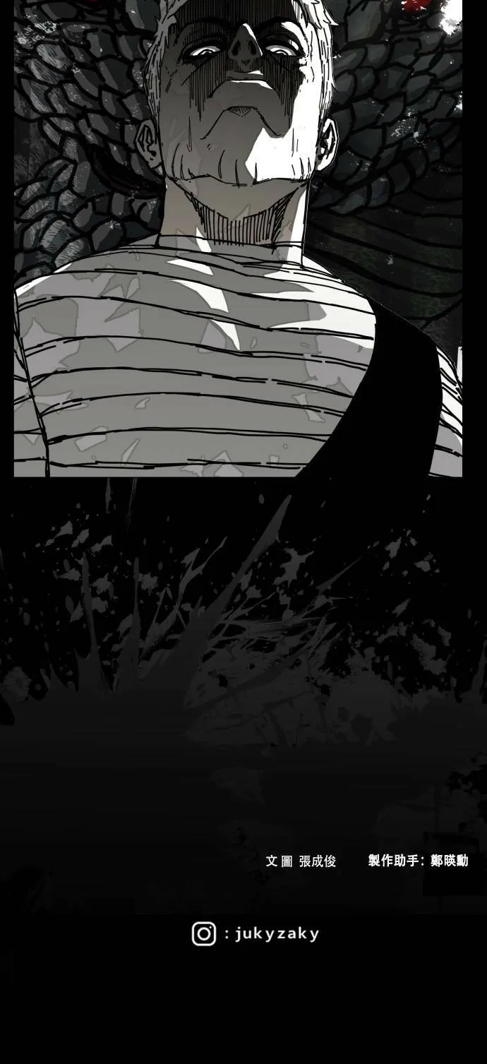 第176话 第67页