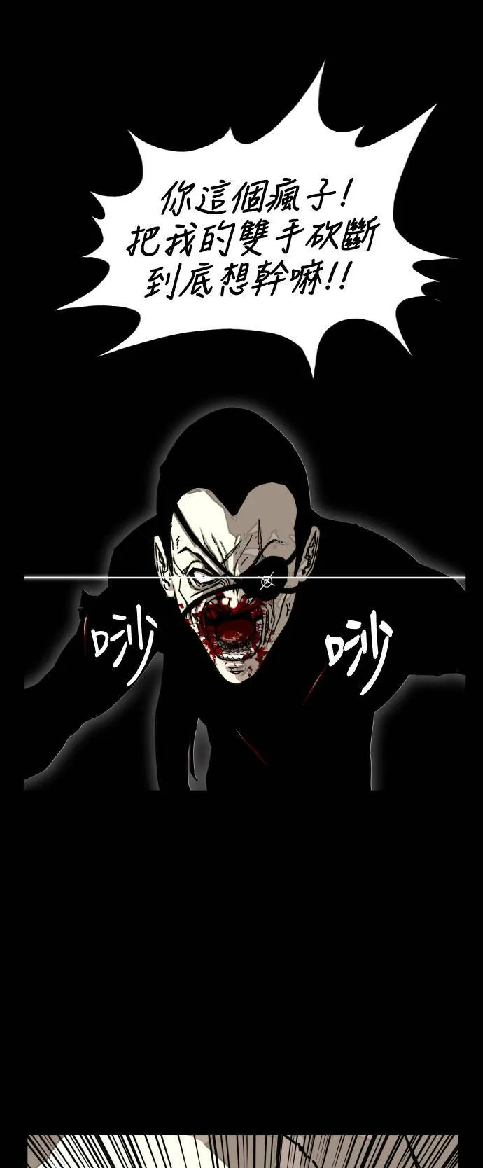 第176话 第68页