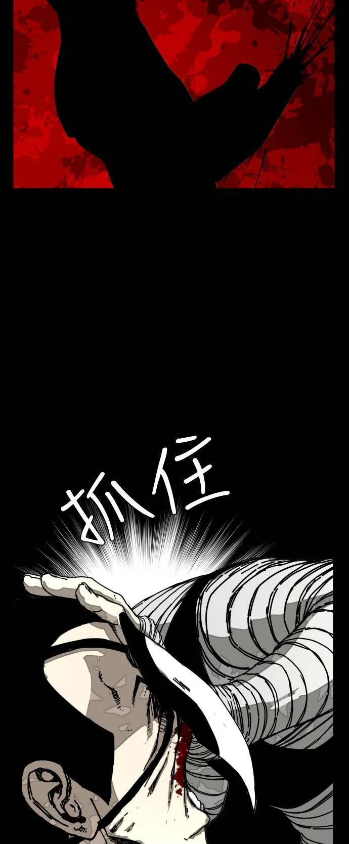 第177话 第3页