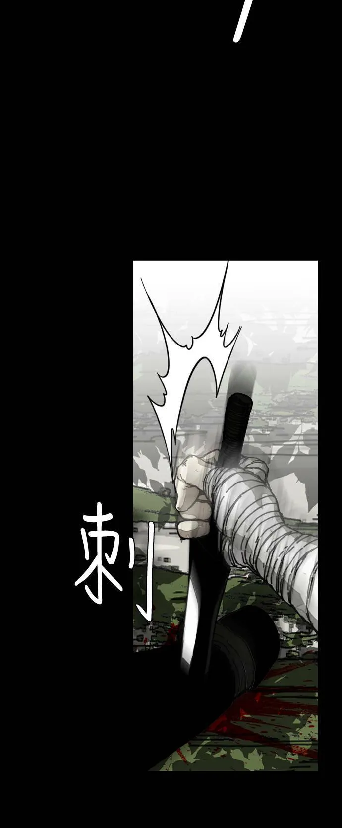 第177话 第5页