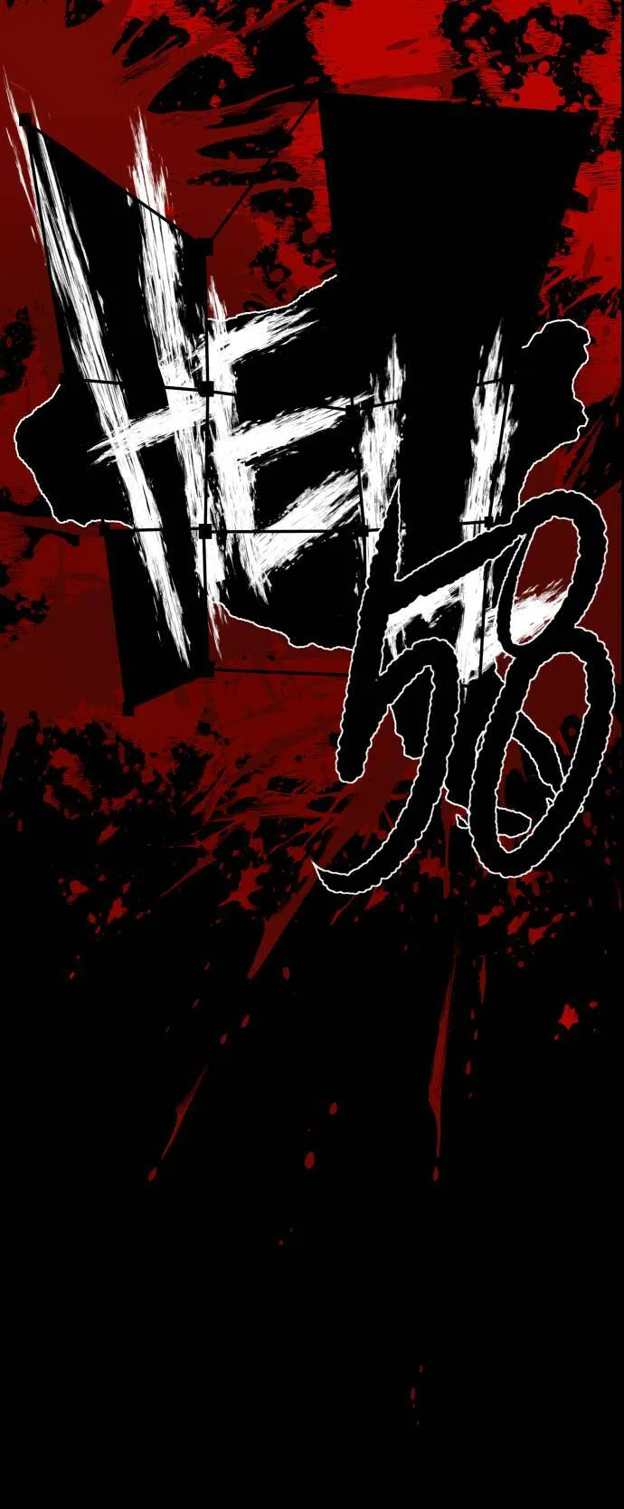 第177话 第10页