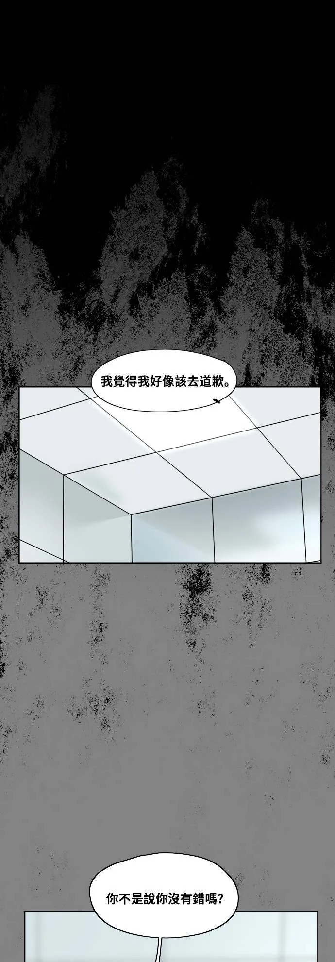 第177话 第11页