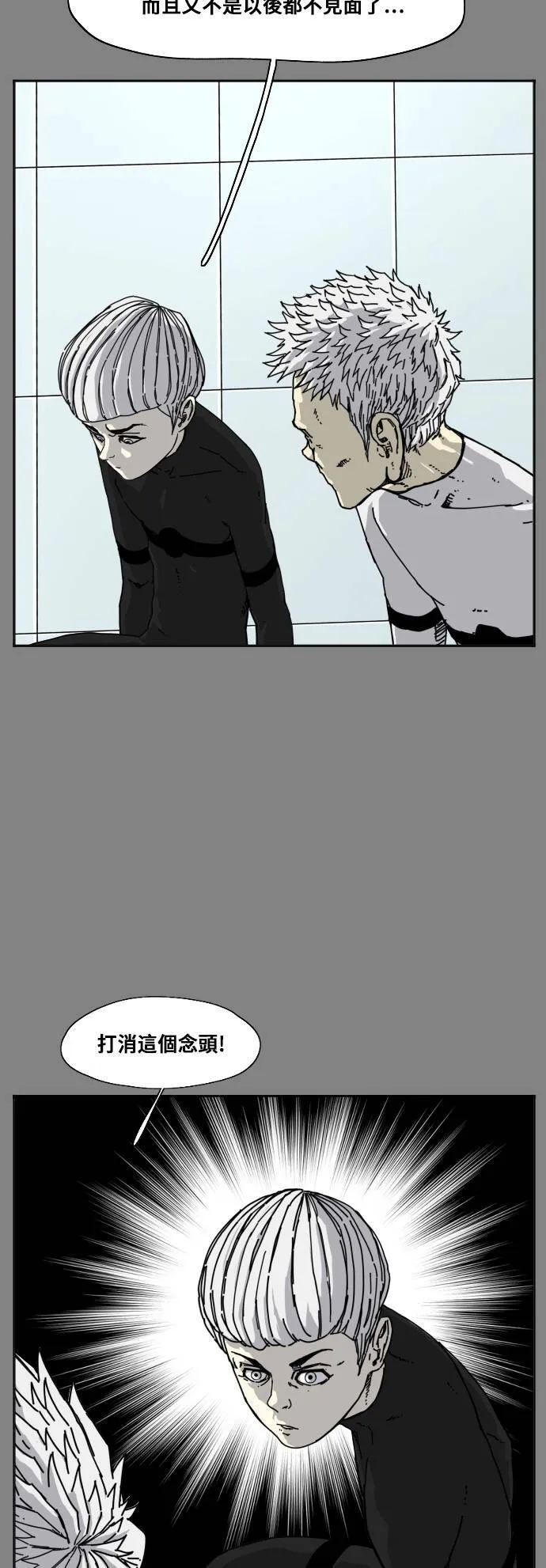 第177话 第13页