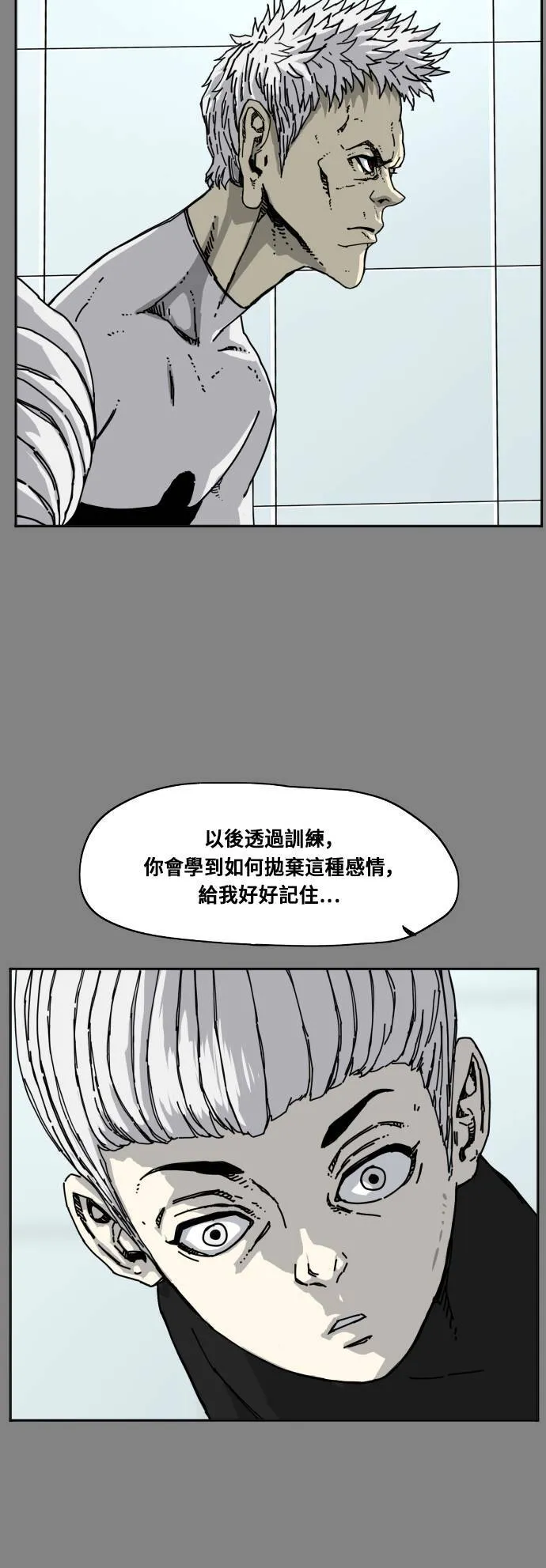 第177话 第15页
