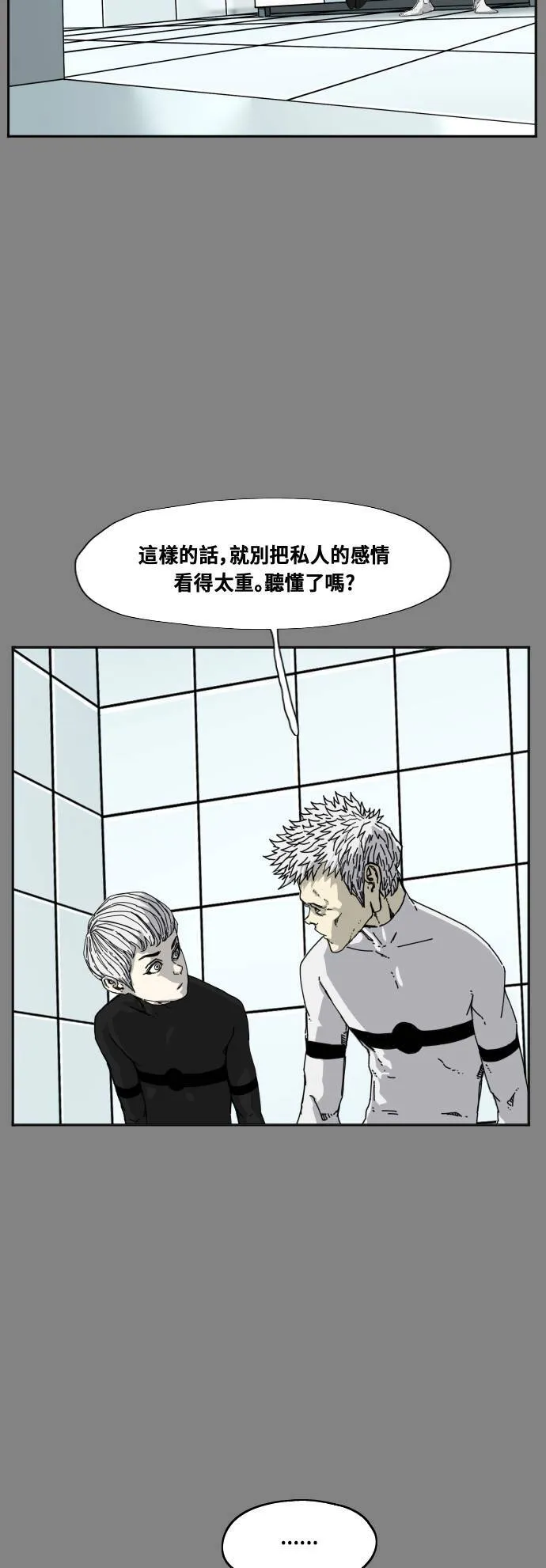 第177话 第17页