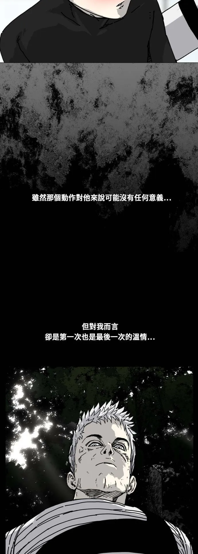 第177话 第22页