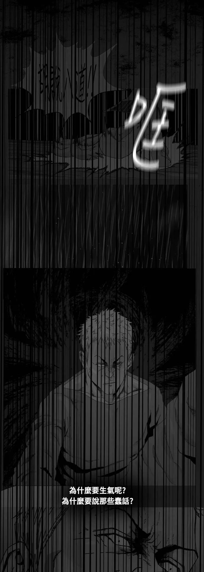 第177话 第24页