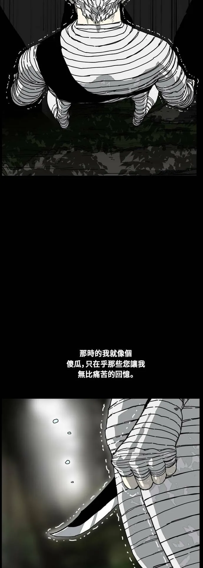 第177话 第27页
