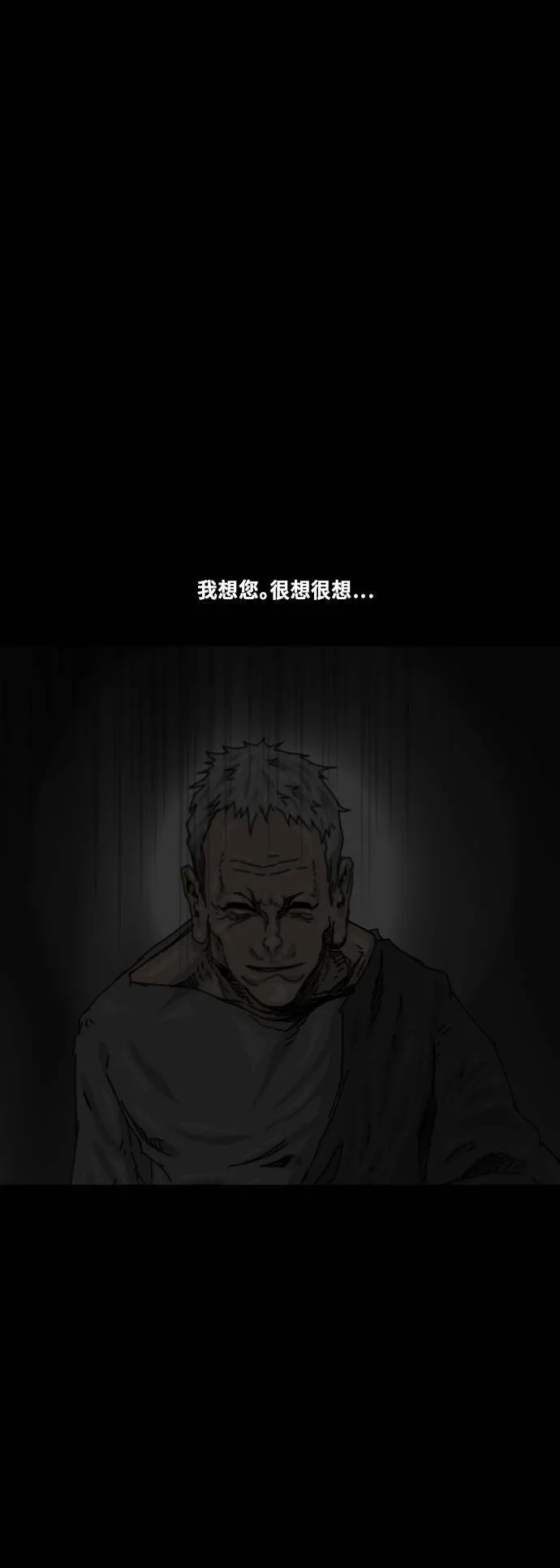 第177话 第30页