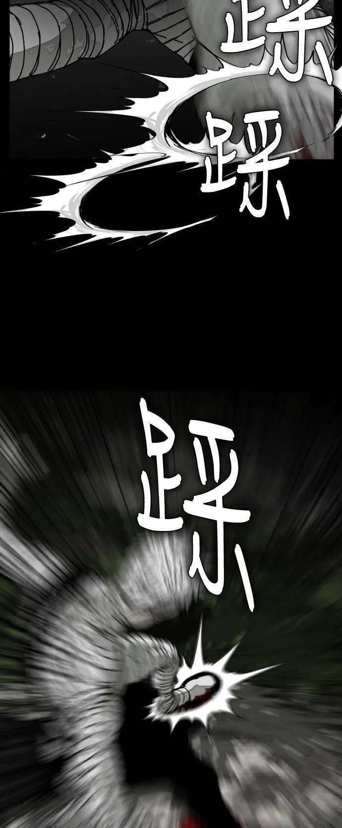 第177话 第37页