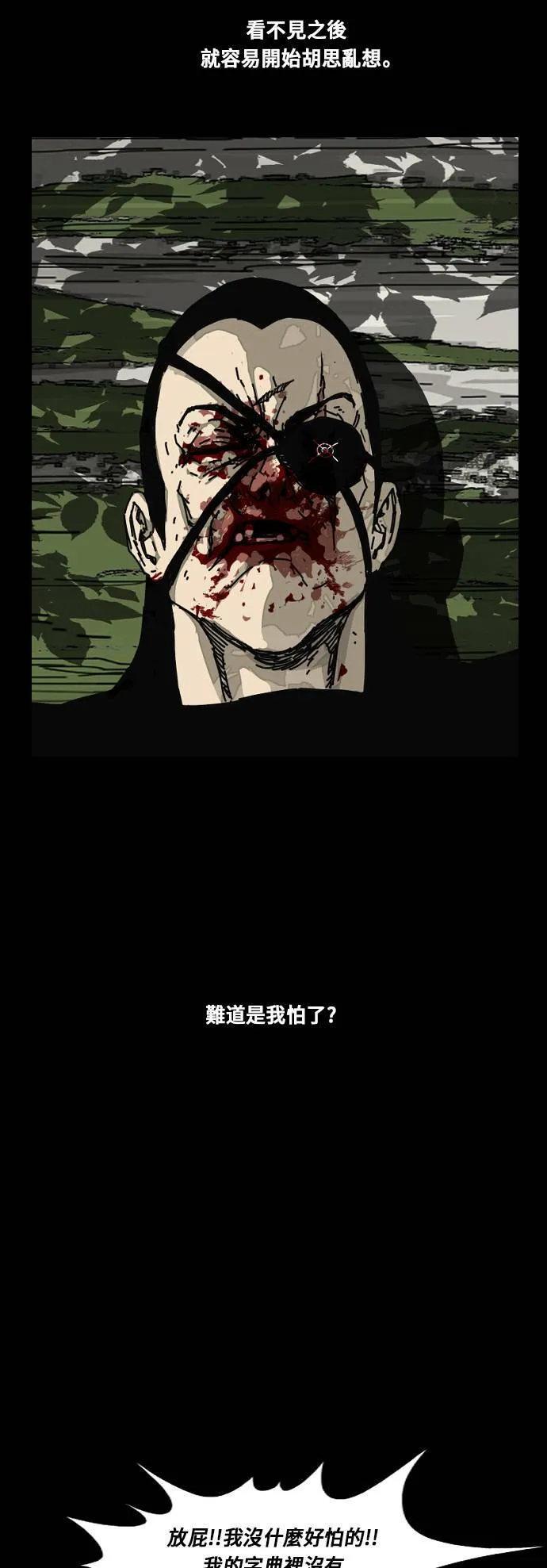 第177话 第42页