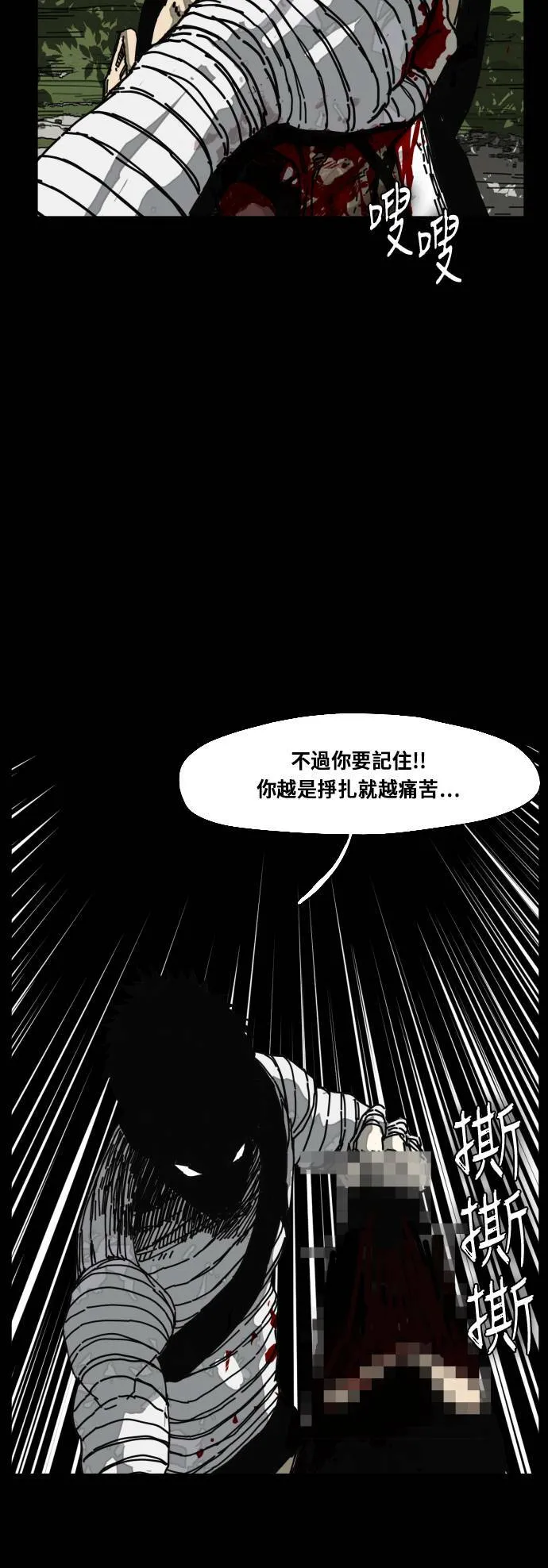 第177话 第47页