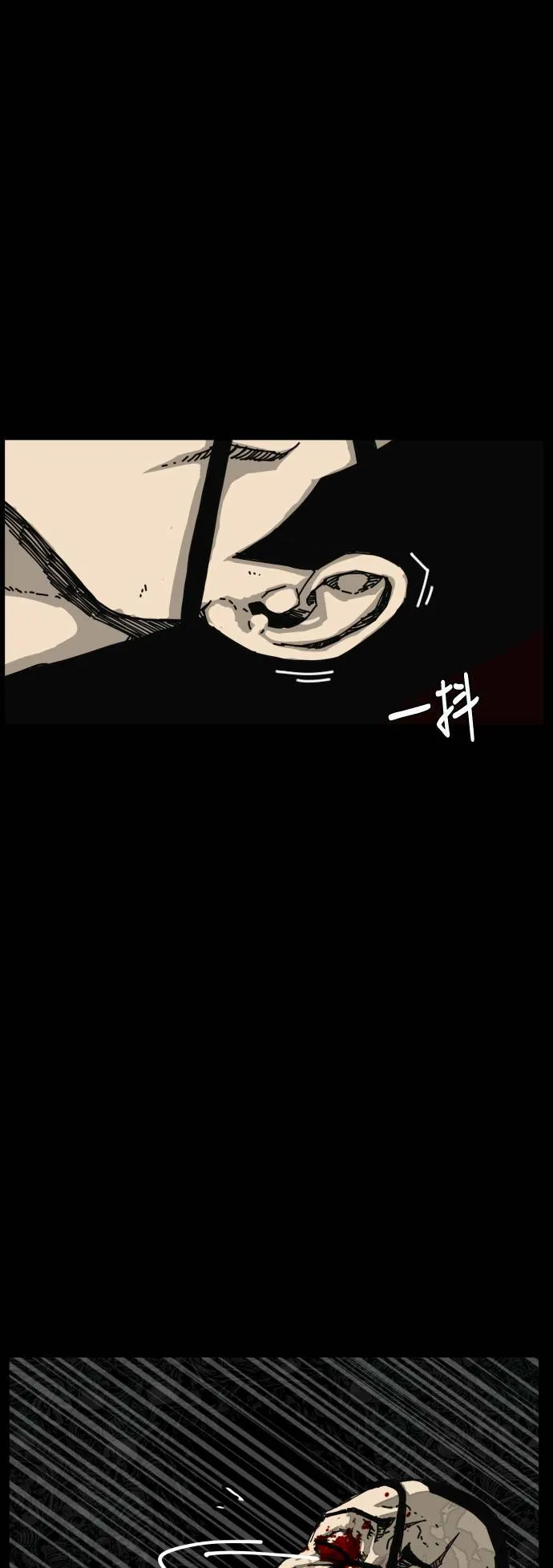 第177话 第53页