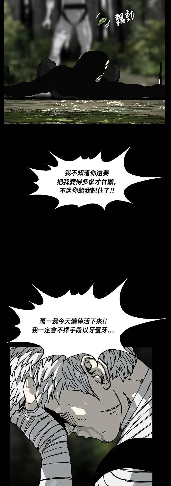 第177话 第56页