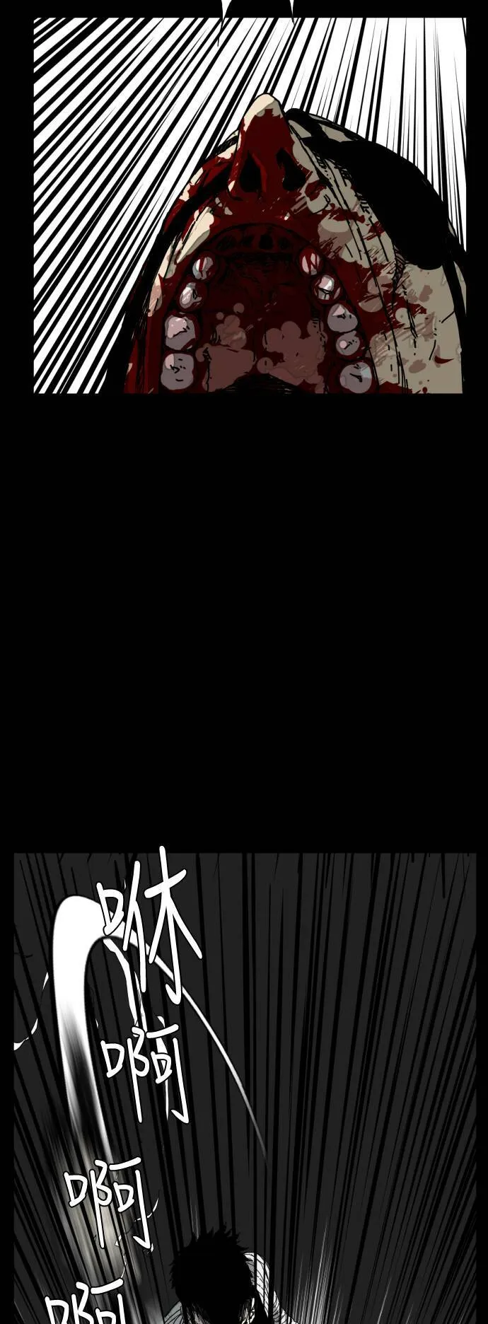 第177话 第68页