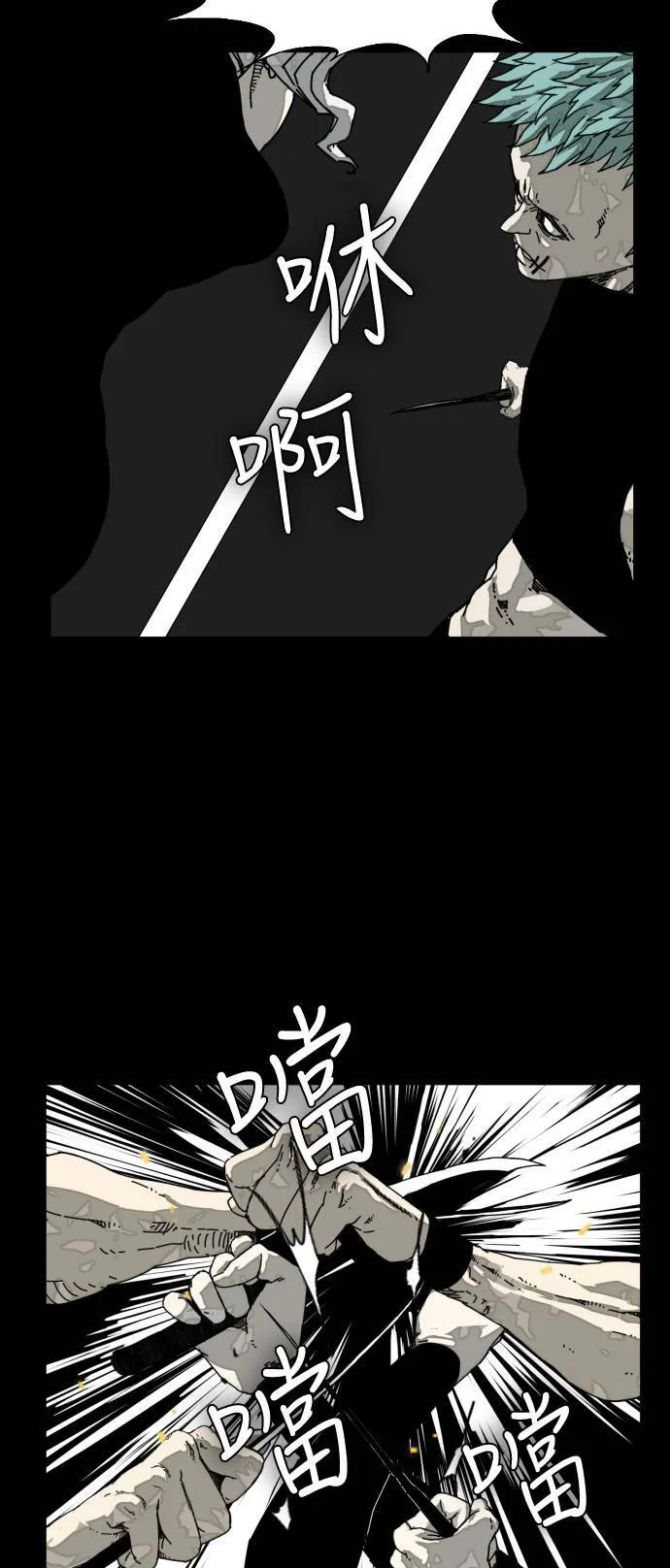 第178话 第3页