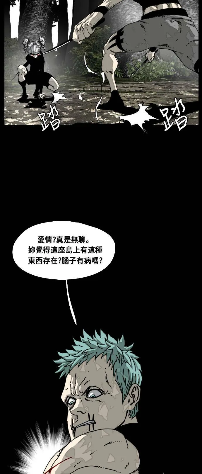 第178话 第6页