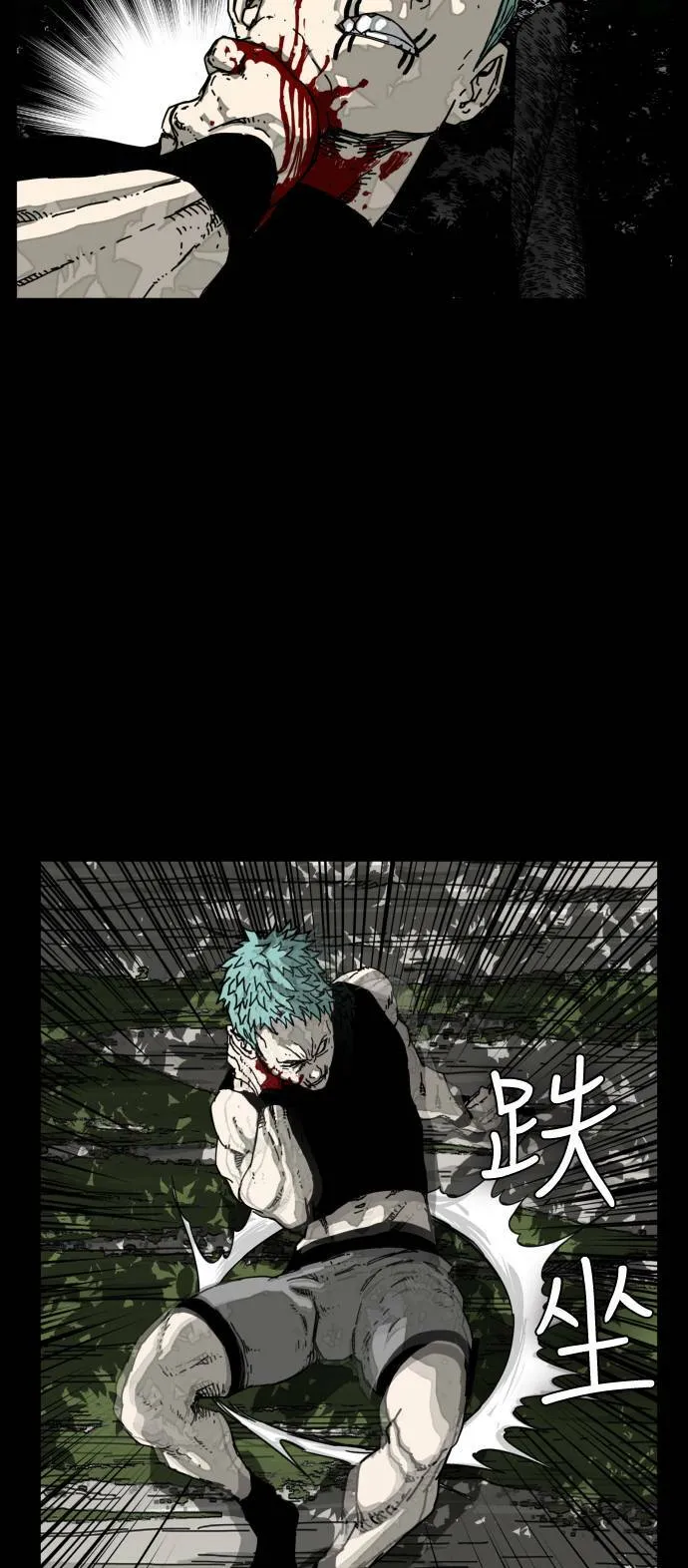 第178话 第17页