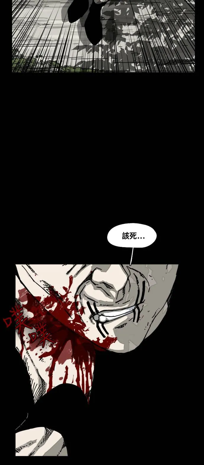 第178话 第18页