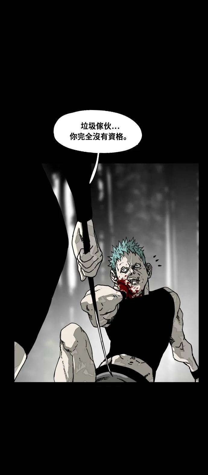 第178话 第19页