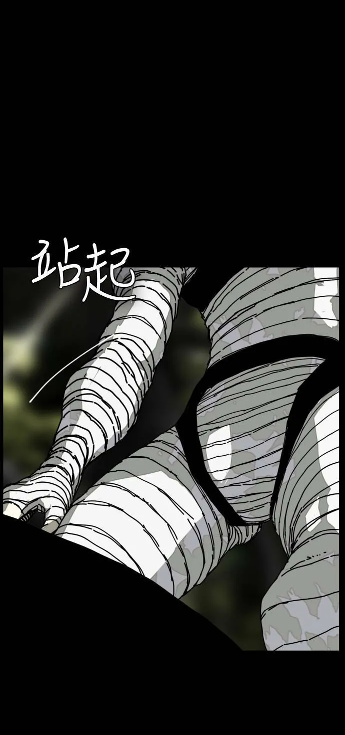 第178话 第27页