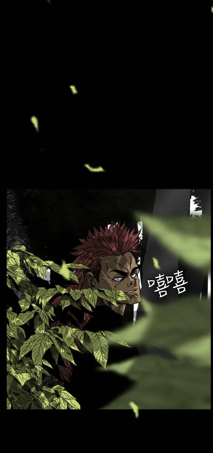 第178话 第34页