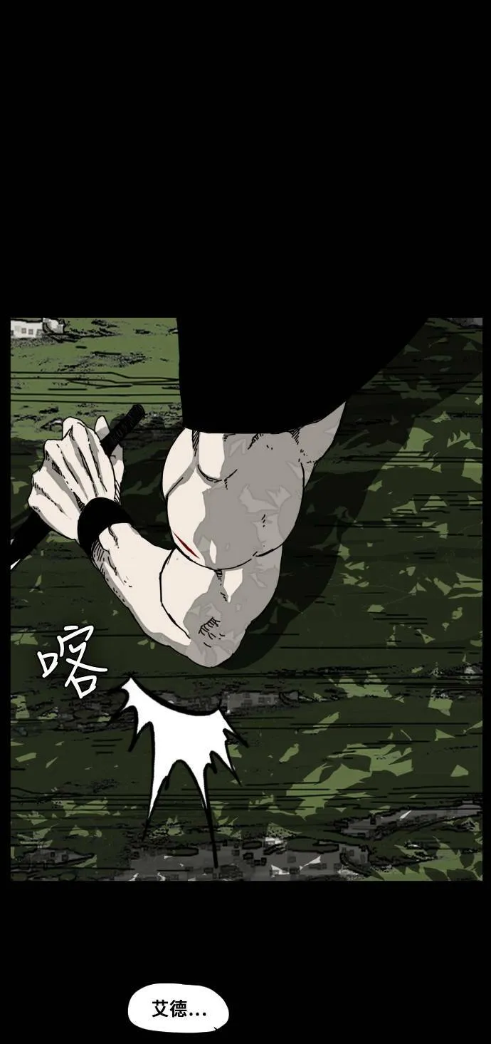 第178话 第35页