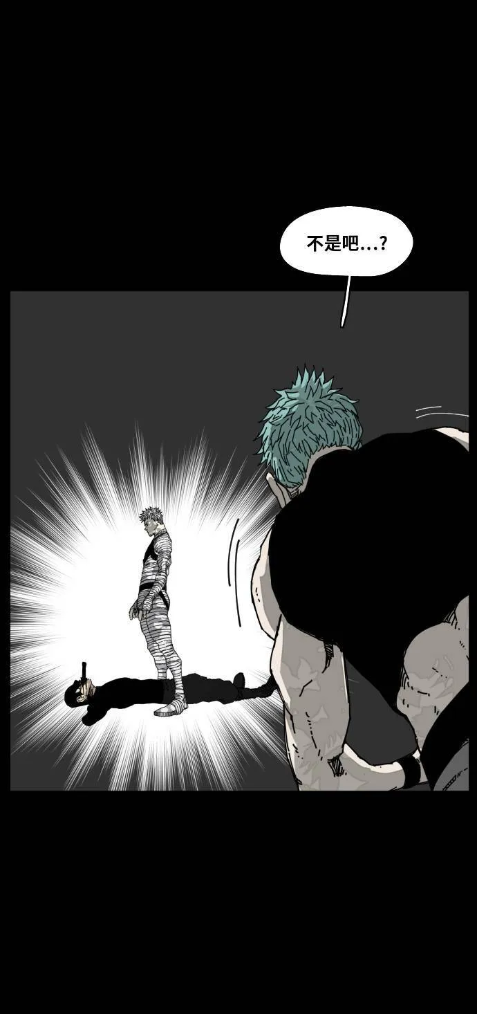 第178话 第36页