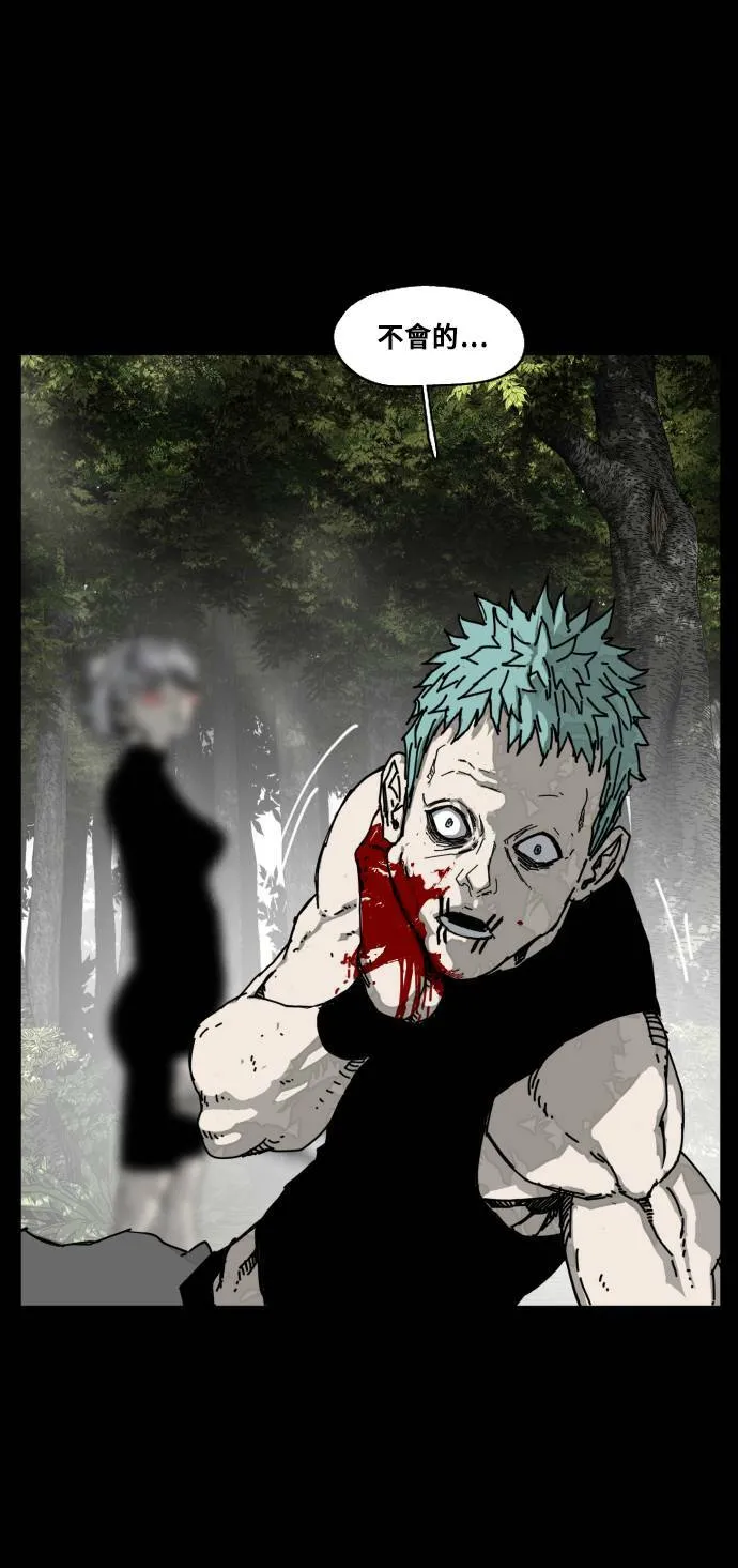第178话 第37页