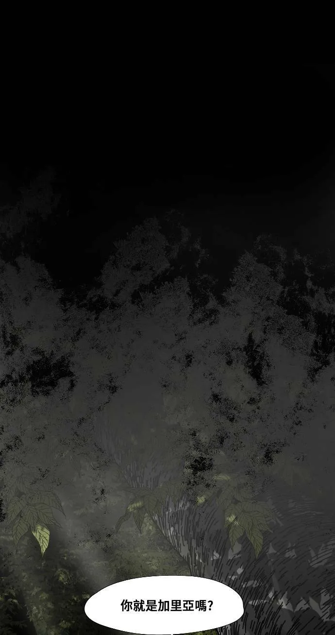 第178话 第38页