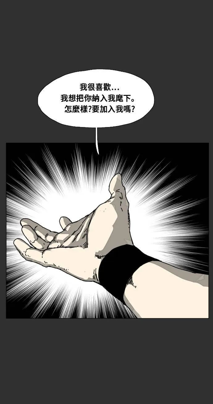 第178话 第42页