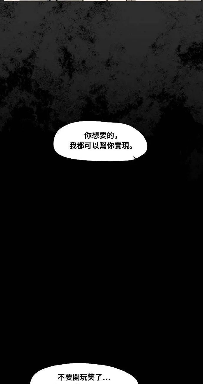 第178话 第44页