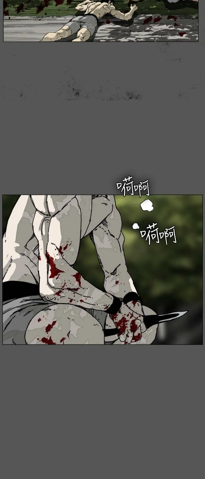 第178话 第51页