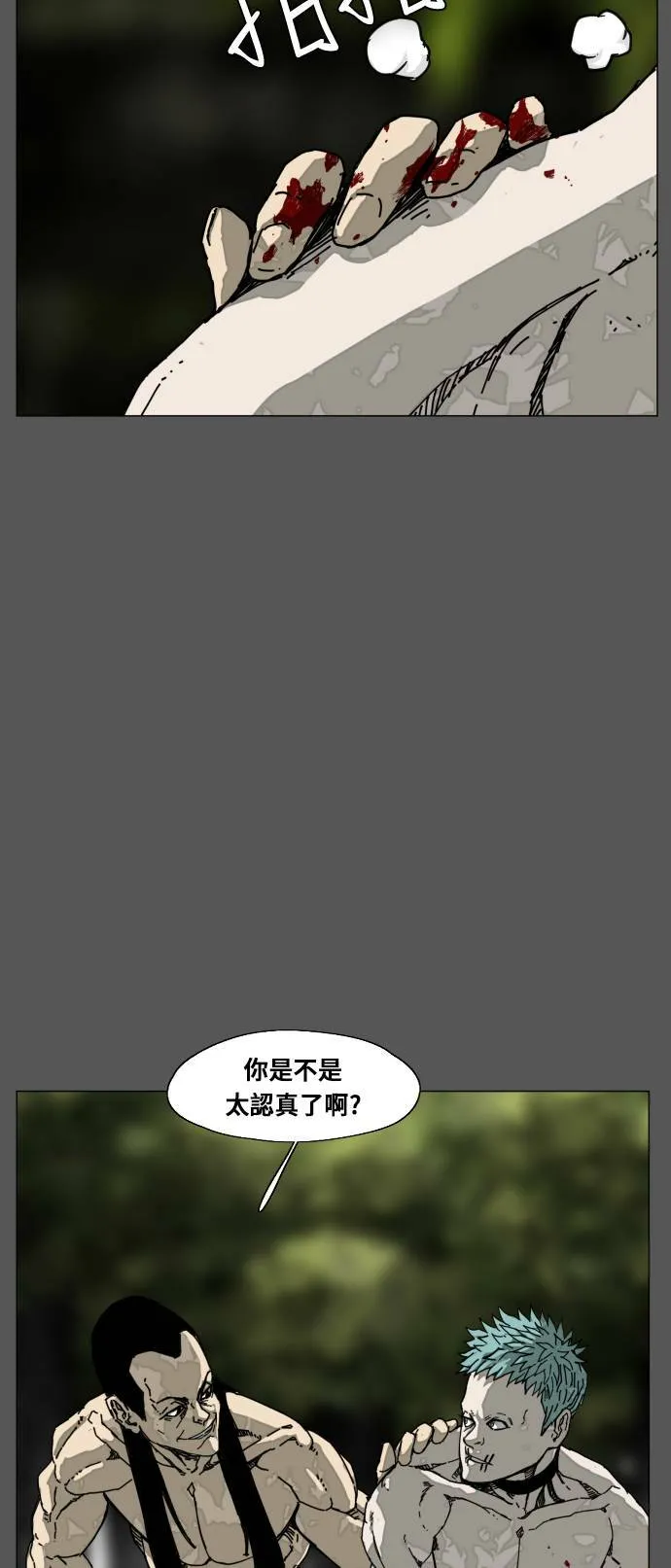 第178话 第53页