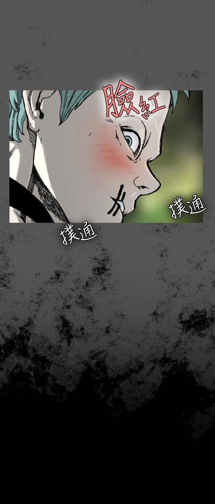 第178话 第56页