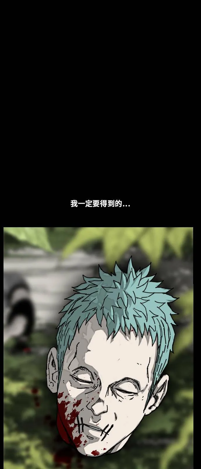 第178话 第57页