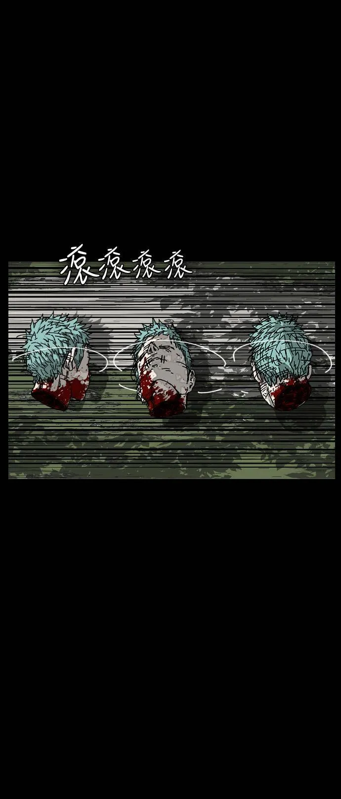 第178话 第59页